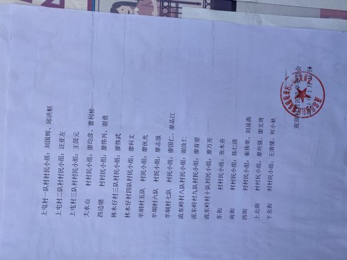 085B980E-370F-4F62-921C-7678508E9CA4.jpeg