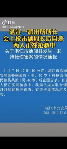 Screenshot_2021-02-08-06-02-50-696_com.miui.video.jpg