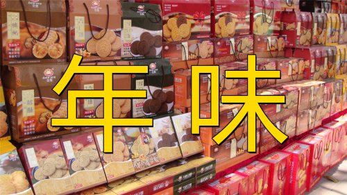 DSC03600_副本.jpg