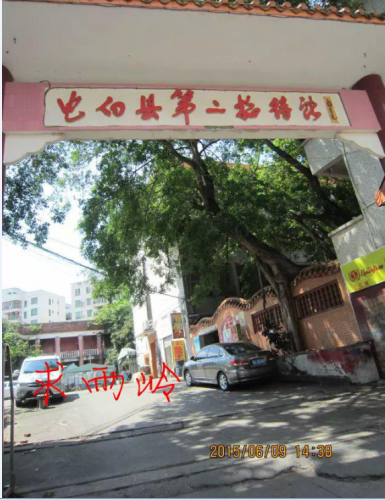 psb (1).png