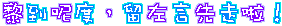 5202.gif