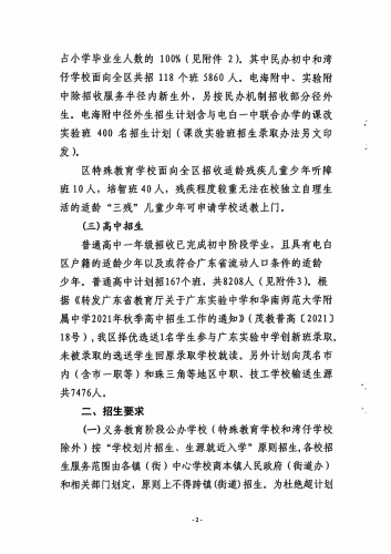 mmexport1624003343402.png