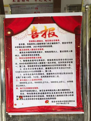 微信图片_20210702235246.jpg
