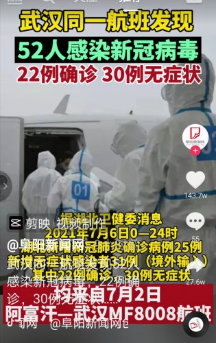 Screenshot_20210707_193704.jpg