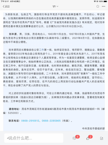 23B84E64-07A3-4E46-9800-24E3DECB303D.png