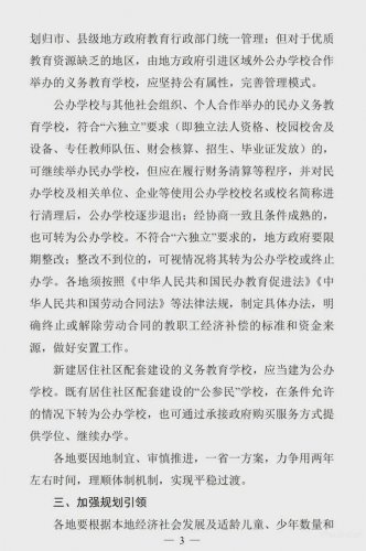 c84a8584d6422a74025c167287cc7ab2.jpeg