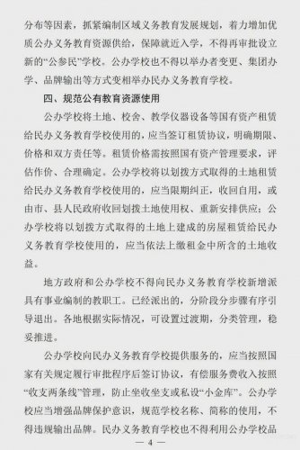 c84a8584d6422a74025c167287cc7ab2.jpeg