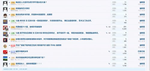 360截图20211005170820228.jpg