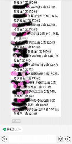 Screenshot_2021-10-27-07-51-59-164_com.tencent.mm_mh1635292593137.jpg