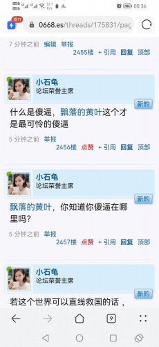 Screenshot_20211104_003622_com.huawei.browser.jpg