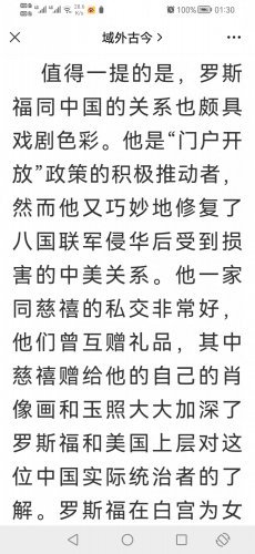 Screenshot_20211104_013037_com.tencent.mm.jpg