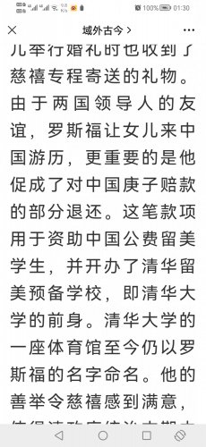 Screenshot_20211104_013059_com.tencent.mm.jpg