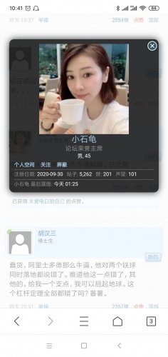 Screenshot_2021-11-05-10-41-30-224_com.tencent.mtt.jpg