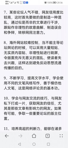 Screenshot_20211107_203622_com.huawei.browser.jpg Screenshot_20211107_203622_com.huawei.browser.jpg