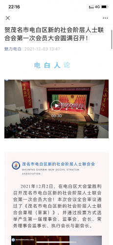 AF5CE02B-77EC-4CF1-976F-2474790F41A9.png