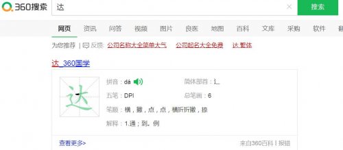 360截图20211224173643874.jpg