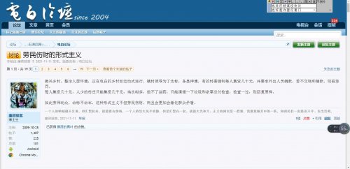 360截图20211224142532056.jpg