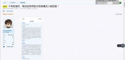 360截图20211224142621709.jpg