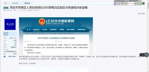 360截图20211224142723430.jpg