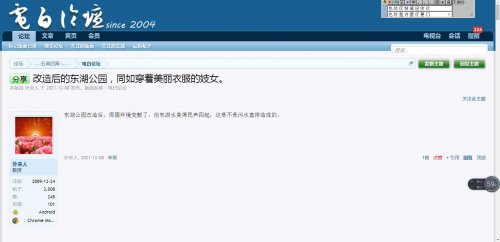 360截图20211224142830158.jpg
