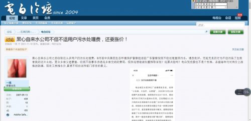 360截图20211224142904277.jpg