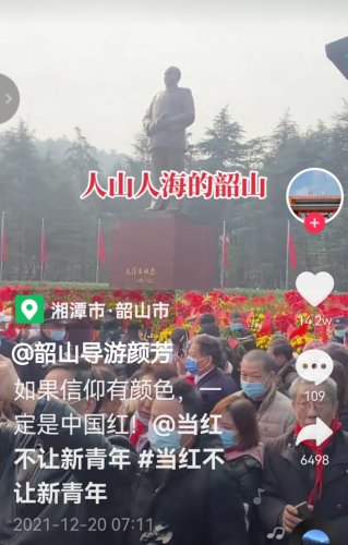 Screenshot_20211226_122129.jpg