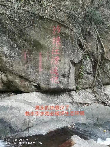 沙琅江飘流记.jpg