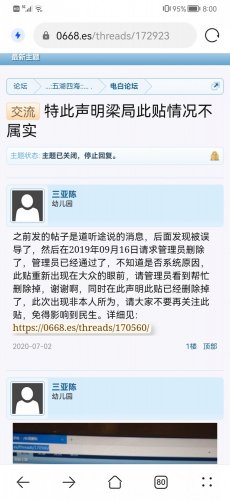 Screenshot_20220312_080045_com.huawei.browser.jpg