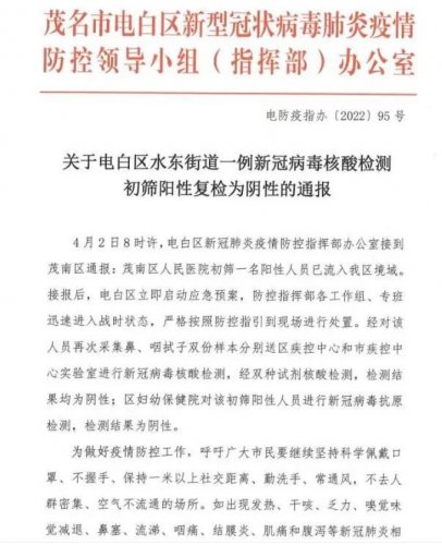 360截图20220402183209738.jpg