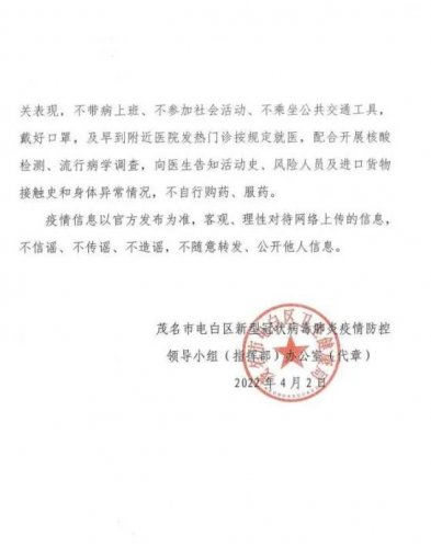 360截图20220402183224097.jpg