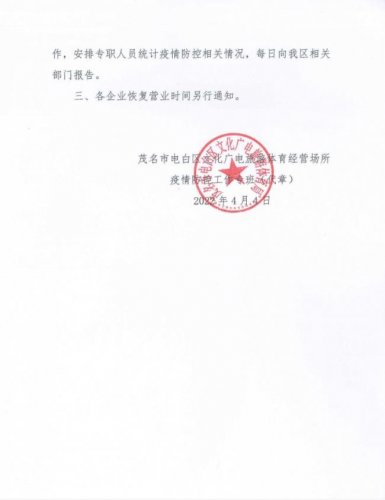 360截图20220404211256954.jpg