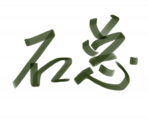 9D8E4F22-96C0-462A-BA7A-6FBD87FD2FF2.jpeg