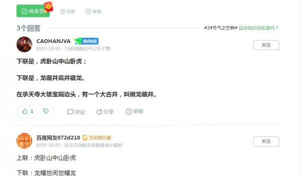 360截图20220608121148983.jpg