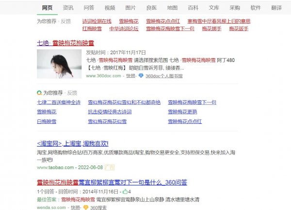 360截图20220608121254522.jpg