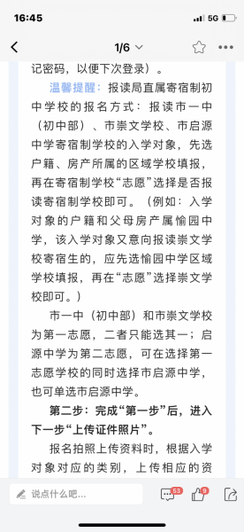 7A3DF1ED-8B39-420F-A8A4-8AF66F8181FA.png