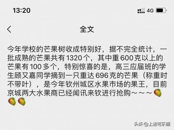 mmexport1656158737538.jpg