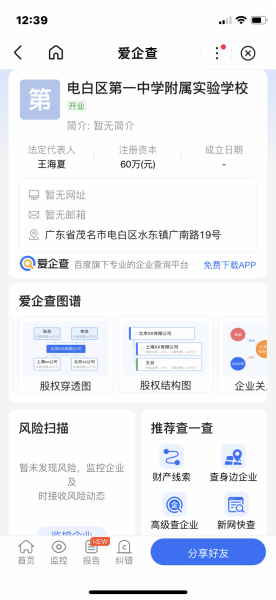 4BCB085F-87F0-410F-9286-23A388E742C3.png