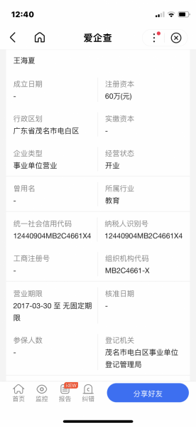 D559506A-6902-44B1-AE6C-68D7FC7B2AFB.png