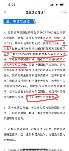 87CD7CCA-A1B1-4CEA-B14F-333C094CEF18.jpeg