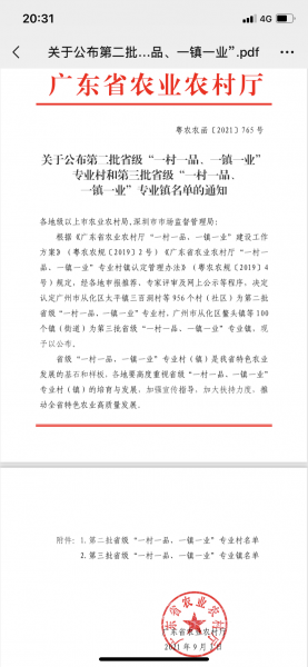 B37F04BD-3B67-4045-828C-0B8CA3DA425E.png