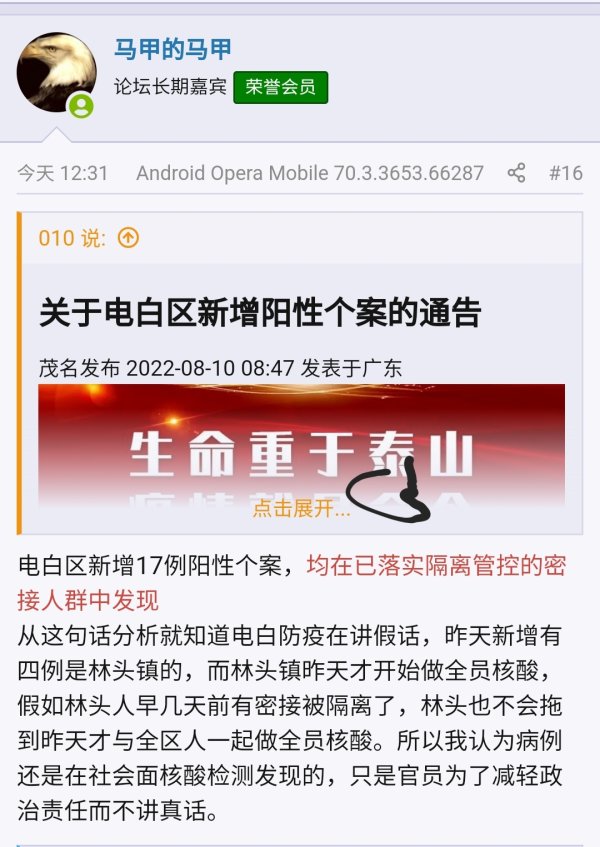 Screenshot_20220810-214752_Samsung Internet.jpg
