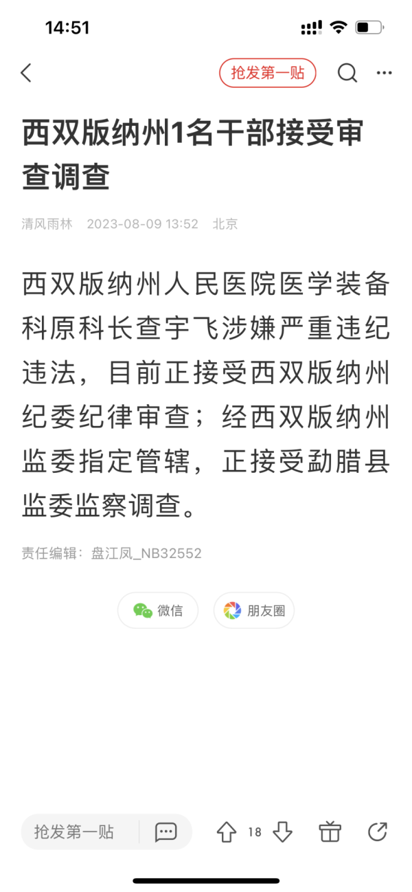 IMG_9600.png