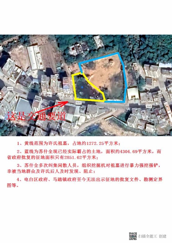 8_1_扫描全能王 2023-01-17 00.07_页面_05.jpg