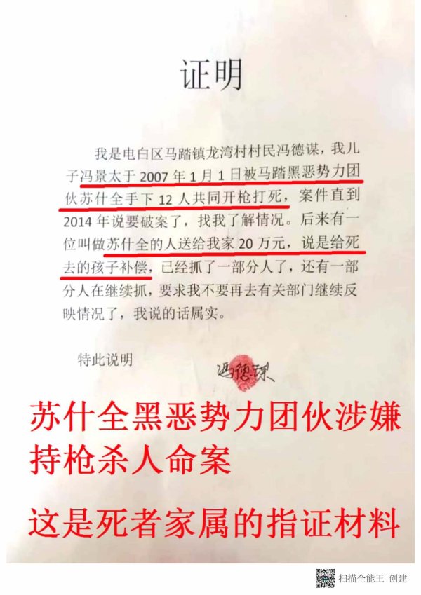 8_1_扫描全能王 2023-01-17 00.07_页面_14.jpg