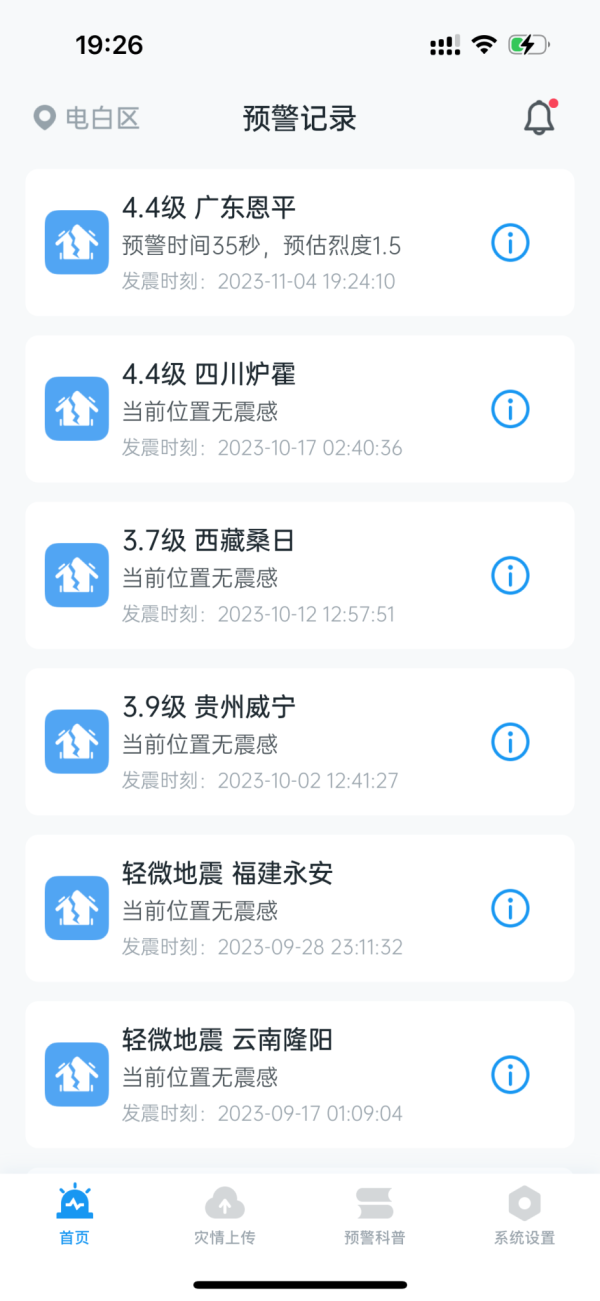 IMG_2611.png