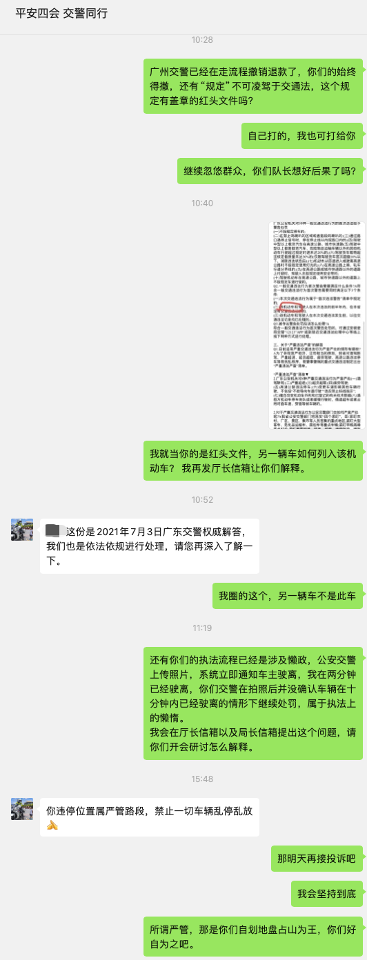 1700752077033.png 1700752077033.png