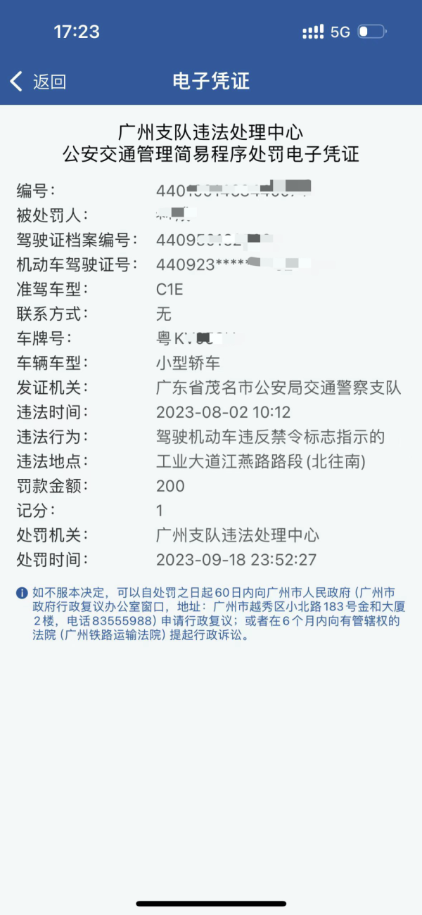 1700753851101.png 1700753851101.png