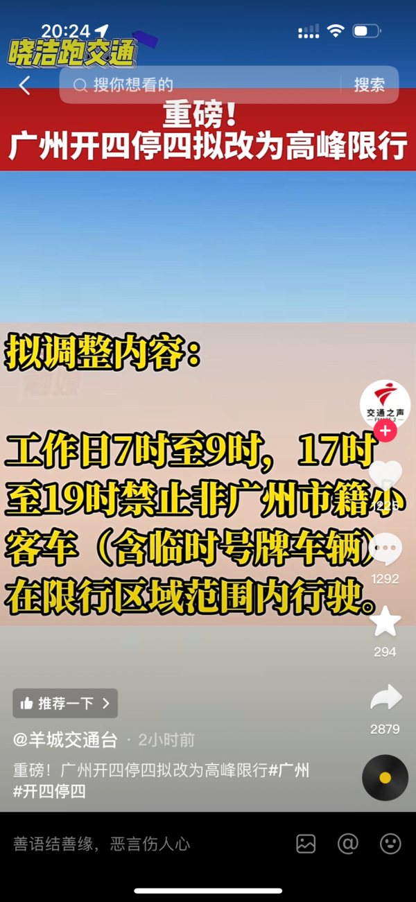 IMG_5092.png