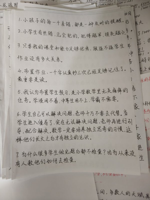 IMG20250505145415.jpg