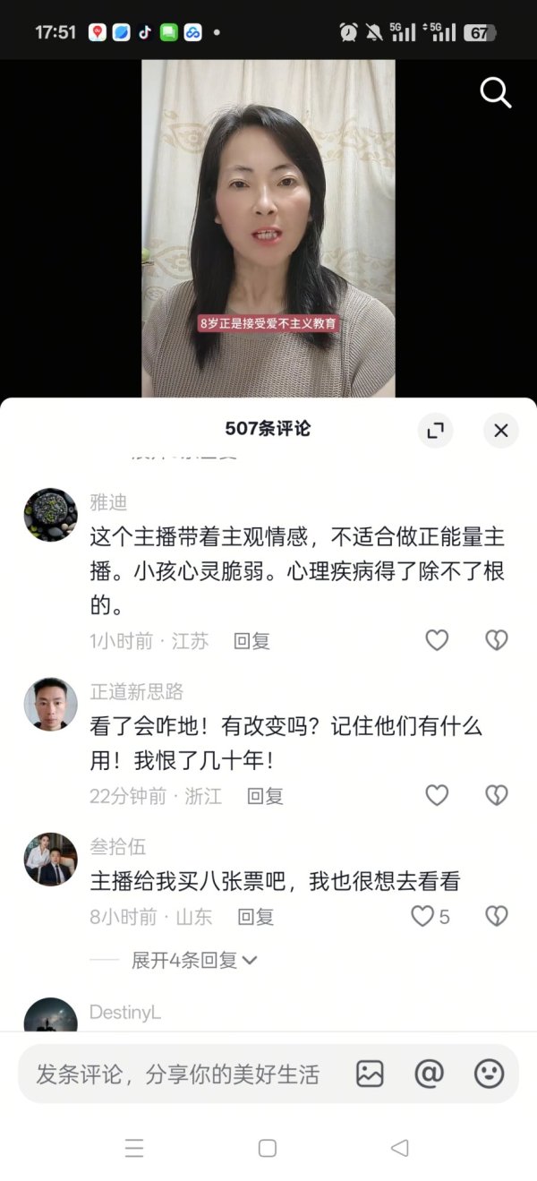 Screenshot_2025-08-29-17-51-35-62_2332cb9b27b851b548ba47a91682926c.jpg
